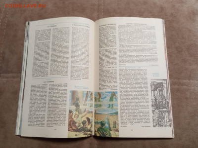 Молодёжный календарь 1988г до 06.02.26 в 22:00 по мск - IMG_20260131_224057