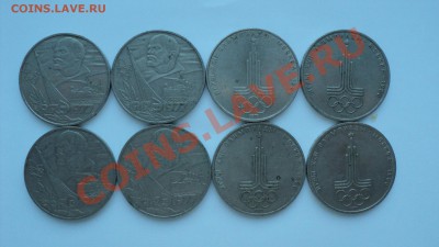 рубли СССР октябрь 60, эмблема________до 2.03.12 в 22:00 мск - DSC02878.JPG