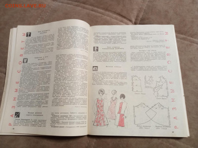 Настольный календарь 1968г до 06.02.26 в 22:00 по мск - IMG_20260131_225752