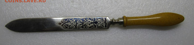 нож для писем.Златоуст СССР - zJPDEqdpz9TQMCgpyobPZYeYwqIGnts1i_d4oXeCvf8Q8FwsVZBO8xoiiC27I5Hlpn7wVduqt2tPMilPCf3HZ8vG