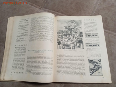 Настольный календарь 1965г до 06.02.26 в 22:00 по мск - IMG_20260131_231449