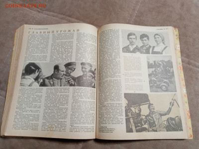 Сельский календарь 1977г до 06.02.26 в 22:00 по мск - IMG_20260131_232505