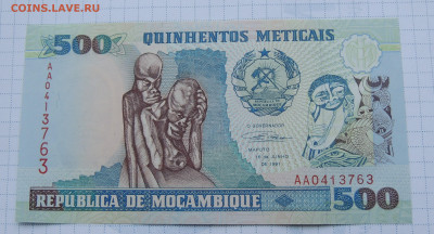 Мозамбик 500 метикал 1991 до 4.02.2026 - 1991 Мозамбик 500 метикал.JPG