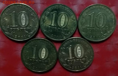 Предлагаю 10 руб ГВС и 10 руб биметалл , обмен на Погодовку - 10р ГВС 5шт-Елец,Ельня, Орел,Курск, Ржев 02.02.25 Р