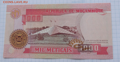 Мозамбик 1000 метикал 1991 до 4.02.2026 - 1991 Мозамбик 1000 метикал .JPG