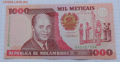 Мозамбик 1000 метикал 1991 до 4.02.2026 - 1991 Мозамбик 1000 метикал.JPG