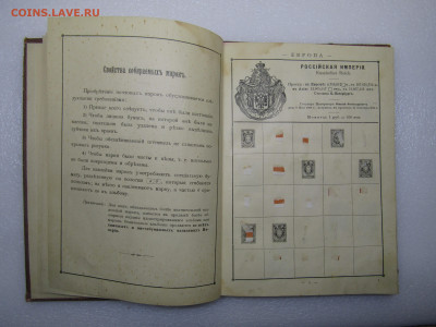 каталогмарок  ОТТО КИРХНЕР СПб  8 изд - IMG_6628.JPG