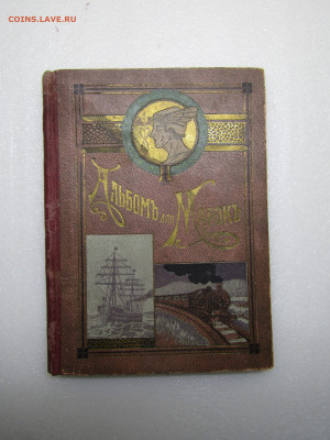 каталогмарок  ОТТО КИРХНЕР СПб  8 изд - IMG_6626.JPG