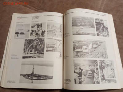 Настольный календарь 1976г.до 06.02.26 в 22:00 по мск - IMG_20260131_235742