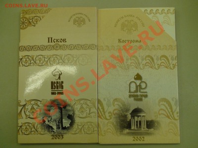 Булкет набор Министерств 2002 - DSC00175.JPG