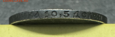 50 копеек 1922 г. П•Л 03.02.2026 г. до 22:00 по мскв. - IMG_0014