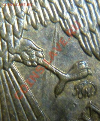 10 рублей 2011 год ММД. Интересны ли такие монеты? - P1070797.JPG