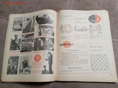 Настольный календарь 1970г до 06.02.26 в 22:00 по мск - IMG_20260201_004113