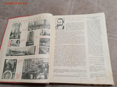 Настольный календарь 1967г до 06.02.26 в 22:00 по мск - IMG_20260201_010050