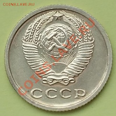 15 копеек 1968 года из набора до 03.03.2012г -- 22-00 МСК - 2 коп 1968 набор аверс.JPG
