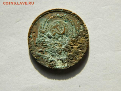 1 копейка 1945г.шт 1.1А до 05.02.26г. 22-00 - P1310037.JPG