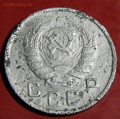 10 копеек 1943г. шт 1.2Б. до 05.02.26г. 22-00 - P1011821.JPG