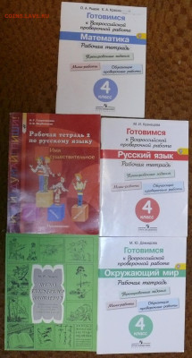 книги по логопедии - P1830975.JPG