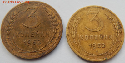 3 КОПЕЙКИ 1952 ГОДА - DSCN3633.JPG
