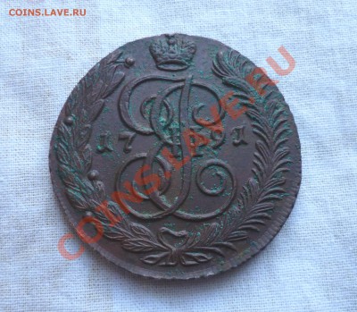 5 копеек 1791 АМ "шоколадная",оценка. - P1020174.JPG