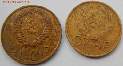 3 КОПЕЙКИ 1952 ГОДА - DSCN3641.JPG