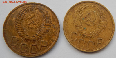 3 КОПЕЙКИ 1952 ГОДА - DSCN3644.JPG