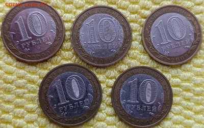 10р.Галич спмд 5шт.До 04.02.22:00 - IMG_20260201_122800