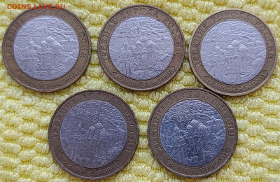 10р.В.Новгород ммд. 5шт.До 02.04.22:00 - IMG_20260201_122224