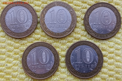 10р.В.Устюг.спмд.5шт.До 02.04.22:00 - IMG_20260201_122655