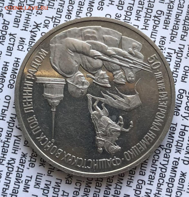 3р 1994г Разгром под Ленинградом 6.2.26 22.00МСК. - IMG_8570