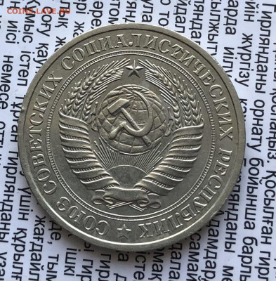 1р 1980г 6.2.26 22.00 МСК . - IMG_8580