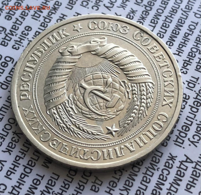 1р 1980г 6.2.26 22.00 МСК . - IMG_8581