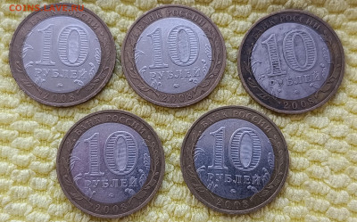 10р.Владимир ммд. 5шт.До 04.02.22:00 - IMG_20260201_130316