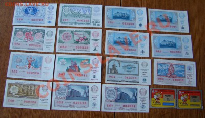 ЛОТЕРЕЙНЫЕ БИЛЕТЫ до 05.03.2012г 21-00 - DSC09513.JPG