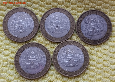 10р.Владимир ммд. 5шт.До 04.02.22:00 - IMG_20260201_130301