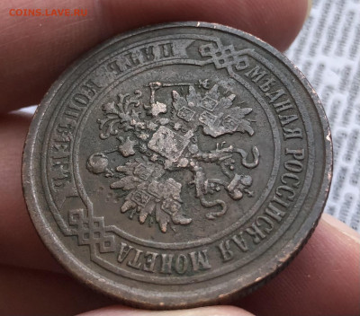 5к 1875 ЕМ 6.2.26 22.00МСК. - IMG_8591