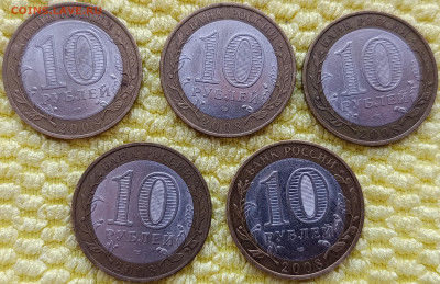 10р.Смоленск спмд.5шт.До 04.02.22:00 - IMG_20260201_122444