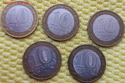 10р.Азов спмд.5шт.До 04.02.22:00 - IMG_20260201_122726