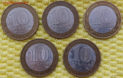 10р.Приозерск спмд 5шт.До 04.02.22:00 - IMG_20260201_122333