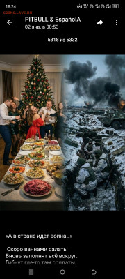 Нужна помощь - Screenshot_20260120-182436