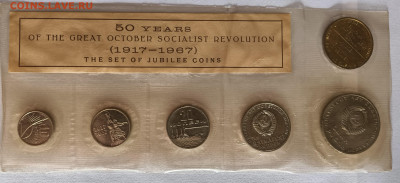 50 лет ВОСР (1917-1967)  с ошибкой в жетоне - IMG_20260201_123052071 (1)