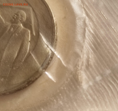 50 лет ВОСР (1917-1967)  с ошибкой в жетоне - IMG_20260201_123236792 (1)