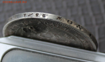 Полтина 1855 год с ремня - IMG_3887.JPG