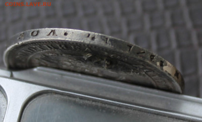 Полтина 1855 год с ремня - IMG_3884.JPG