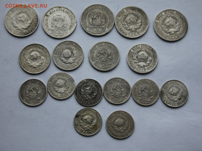 Советский билон 17 монет - IMG_3974.JPG