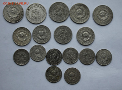 Советский билон 17 монет - IMG_3971.JPG