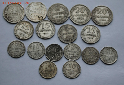 Советский билон 17 монет - IMG_3965.JPG