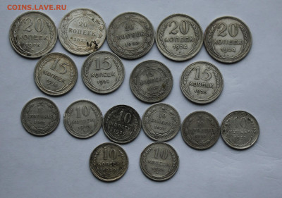 Советский билон 17 монет - IMG_3963.JPG