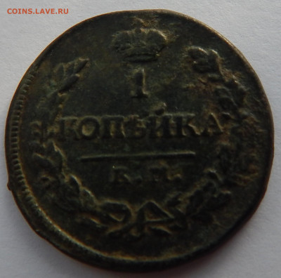 1 копейка 1819 года КМ АГ - DSCN3659.JPG