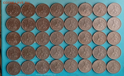 1 копейка 1997 м. 40 шт. 06.02.2026(22:00 мск) - IMG_20260201_184016